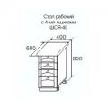 Стол рабочий с 4-мя ящиками Арка-планка 