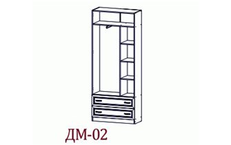 Шкаф 2-х створчатый ДМ-02 Вега (арт.2831)