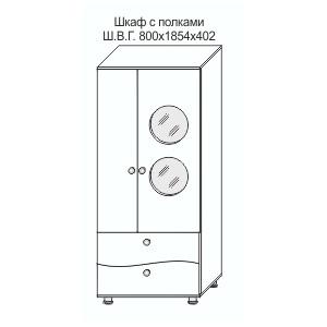 Шкаф с полками Наутилус