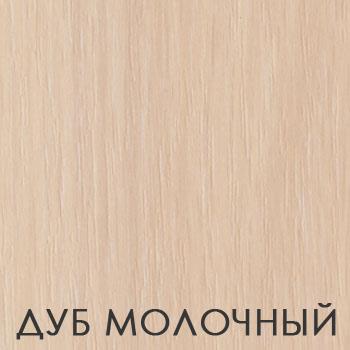 Стол «Клайд-2»
