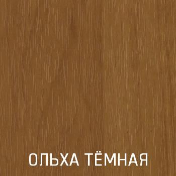 Зеркало Мечта
