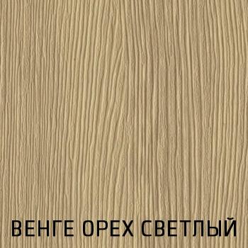 Тумбочка прикроватная с ящиком Мечта