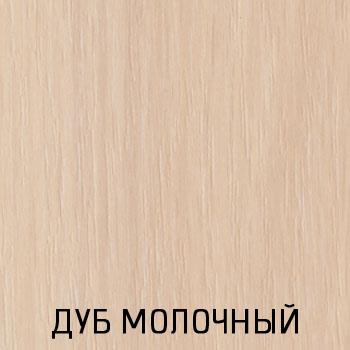 Тумбочка прикроватная с ящиком Мечта