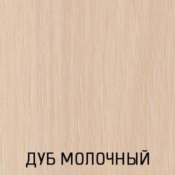 Столик туалетный ТС-2