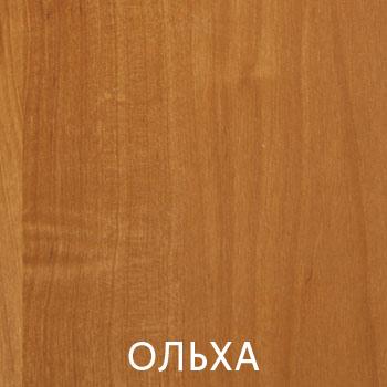 Стол рабочий с 2-мя ящиками Арка-планка