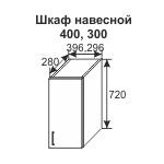 Шкаф навесной Грация