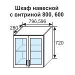 Шкаф навесной с витриной Грация 