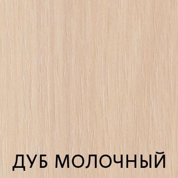 Шкаф стол рабочий с 2-мя метабоксами Грация 