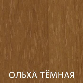 Шкаф навесной Квадро
