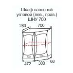 Шкаф навесной угловой Квадро