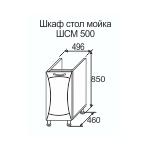 Шкаф стол мойка Квадро