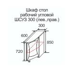 Шкаф стол рабочий угловой Квадро