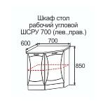 Шкаф стол рабочий угловой Квадро