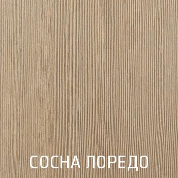 Стол рабочий с 2-мя ящиками