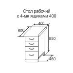 Стол рабочий с 4-мя ящиками Лоредо