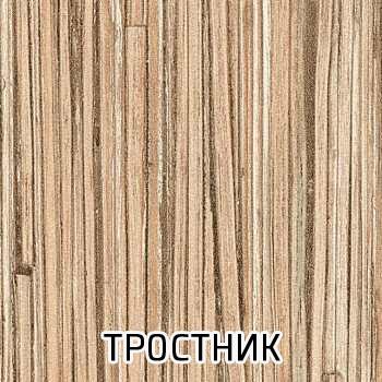 Стол рабочий с 4-мя ящиками Лоредо
