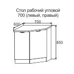 Стол рабочий угловой Лоредо