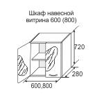 Шкаф навесной витрина Лоредо