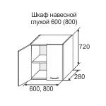 Шкаф навесной Лоредо