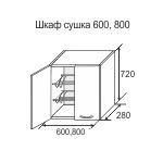 Шкаф сушка Лоредо