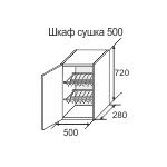 Шкаф сушка Лоредо