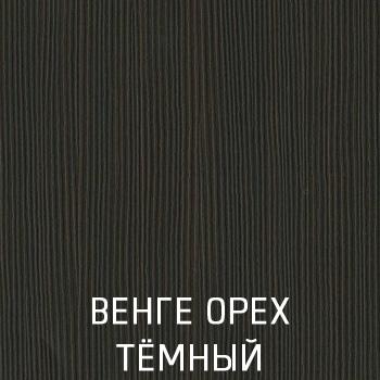 Шкаф навесной угловой открытый Стиль