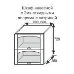 Шкаф навесной с 2мя откидными дверями с витриной Фантазия 