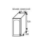Шкаф навесной Фантазия 