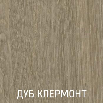 Шкаф стол мойка Фантазия 