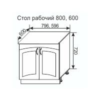 Стол рабочий Чили