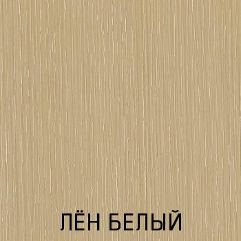 Стол рабочий Чили