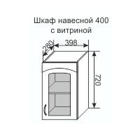 Шкаф навесной с витриной Чили