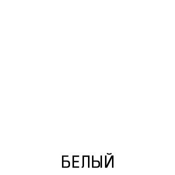 Шкаф навесной с витриной Чили