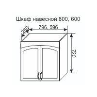 Шкаф навесной Чили