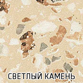 Стол мойка Этюд 