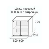 Шкаф навесной с витриной Этюд 