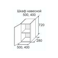 Шкаф навесной Этюд 