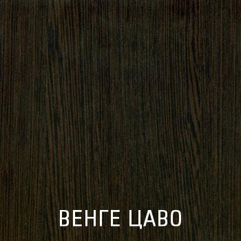 Зеркало Вояж-9