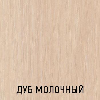 Зеркало Вояж-9
