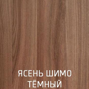 Шкаф Людмила 2-х ств. 2 ящика