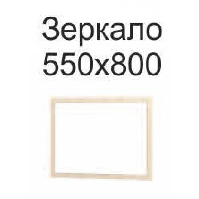 Зеркало Эрика (арт.5159)